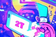 百度云2T怎么领取？