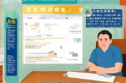 郑州生猪补贴申请指南，政策解读、流程详解与注意事项