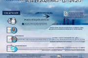 上海防疫补贴申请指南，政策解读、流程详解与注意事项