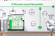 微信公共账号申请全攻略，从准备到成功上线的每一步