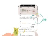 如何用微信或支付宝直接领取积分？