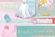 婚纱获客推广怎么收费？一文看懂平台规则与省钱技巧