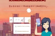 天翼红包领取指南