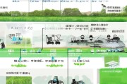 农机补贴注销申请全流程，从条件到步骤，一文详解