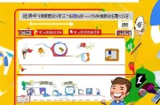 快手获客链接怎么设置？手把手教你轻松实现引流变现！