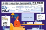 成都教师交通补贴申请全攻略，条件、流程、注意事项详解