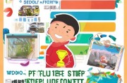 tt语音中奖领取指南，你知道怎么参与吗？