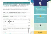 佛山就业补贴申请表，全面指南与注意事项