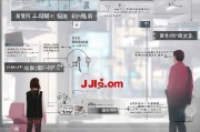 京东离职申请全流程解析，从决定到离别的每一步