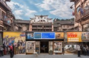 歙县失业金，解码地方记忆与经济活力
