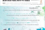 天津留学补贴申请全流程，从条件到发放，一文详解