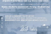 物资生产企业疫情补贴申请指南，政策解读与实操全攻略