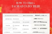 如何设置淘宝试用申请？步骤清单全解析