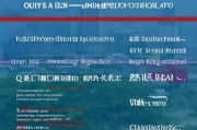 贵阳就业补贴网上申请全攻略，政策解读、操作指南与常见问题解答