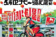 摩拜骑行券领取必看！这些小技巧让你的骑行更有优惠！