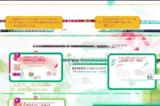 如何在QQ里快速领取金豆？步骤解析及使用建议