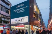 顺德企业获客破局，深耕本地市场，打造差异化获客新路径