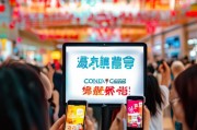 购物券满减，券满享，券满享！天猫卷助力购物大优惠