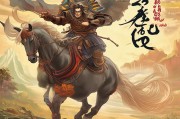 马超改名卡，为什么它现在很受欢迎？