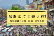 舟山旅游营销推广策略，如何精准获客引爆客流？