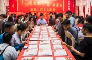 齐鲁工会奖品领取指南