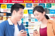 如何获取京东会员优惠券