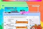转账没领取怎么办？这些小技巧让你顺利领取！