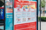 徐州体育消费券领取指南