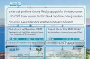 威海4050补贴申请全攻略，从申请表填写到政策详解