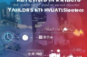 企业疫情过年补贴申请全攻略，政策解读、流程指引与注意事项