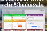 郑州大专补贴申请指南，条件、流程、材料全解析