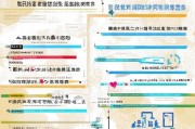 广州个税补贴申请全指南，条件、流程、材料一文读懂