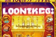 传奇荣耀礼包如何领取？这些方法让你轻松收获大奖