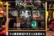 酒吧获客简介怎么写？一篇搞定你的营销难题！