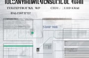灵活就业社保补贴申请表，全面指南与实用攻略