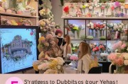 鲜花婚庆店如何精准获客？这5招让你业绩翻倍！