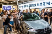 绍兴丰田购车补贴申请指南，政策红利直达，轻松享实惠