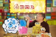 怎么能领取6块钱？
