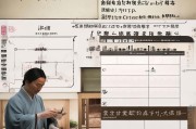 福建茶艺师补贴申请指南，政策解读、条件流程与实用技巧