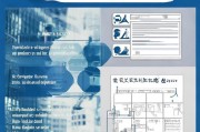 国企在岗职工补贴申请政策解读与实操指南
