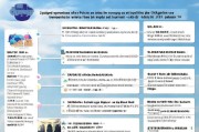 上海招工网上申请补贴全攻略，政策解读、流程指引与注意事项