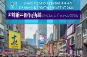 重庆引流获客实战指南，如何让本地客户主动找上门？