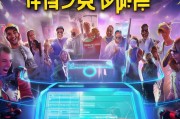 预约游戏，开启游戏优惠之旅！