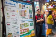 南通应急包裹领取指南