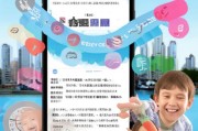 掌上正定汽车补贴申请指南，惠民政策码上办，购车补贴轻松领