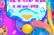 轻松开启你的视频创作之旅—如何领取西瓜视频皮肤