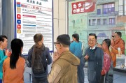 一、呼市交房补贴的基本信息