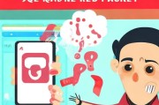 QQ假红包怎么领取？
