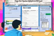 东莞人才教育补贴申请全攻略，政策解读、条件与流程详解