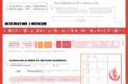 淘宝买家补贴全攻略，申请条件、流程、注意事项及常见问题解答